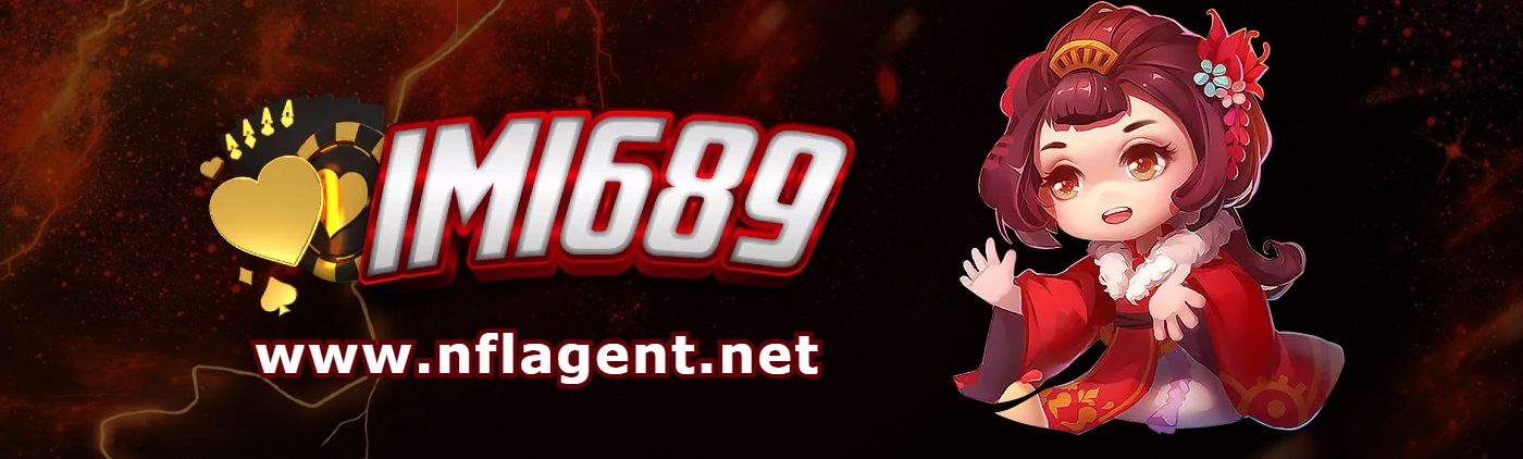 imi689