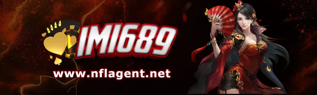 imi689